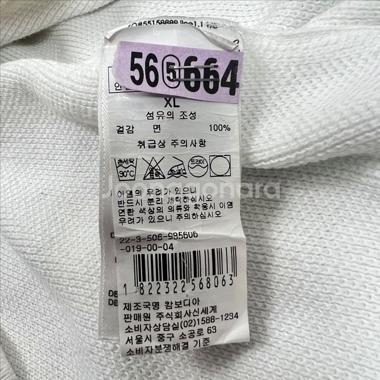 폴로랄프로렌 남성 PIMA코튼 허니콤 니트 XL--8