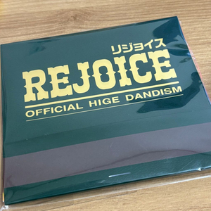 오피셜히게단디즘 히게단 cd 앨범 통상반