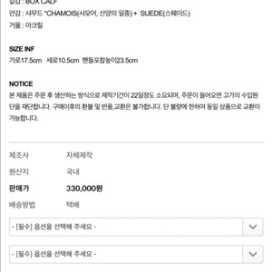 씨호린 복스 백팩 블랙