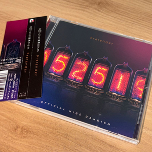 오피셜히게단디즘 히게단 pretender cd 앨범