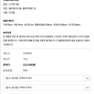 씨호린 토고 백팩 크림