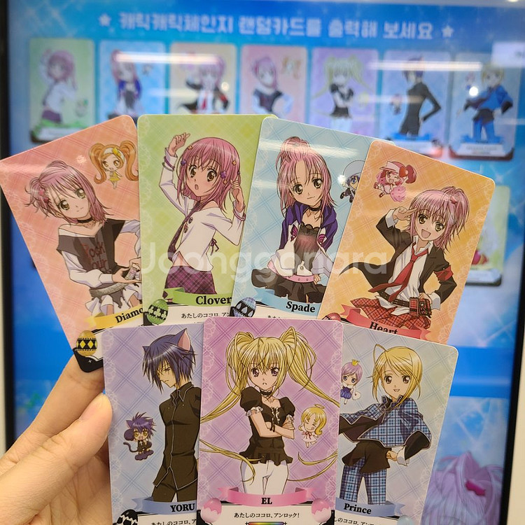 캐릭캐릭체인지 캐캐체 신촌 캐캐체카드 희귀카드--1