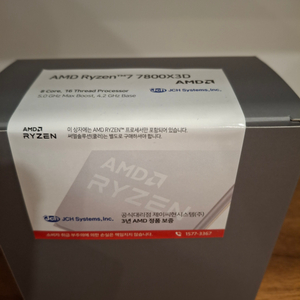 7800X3D