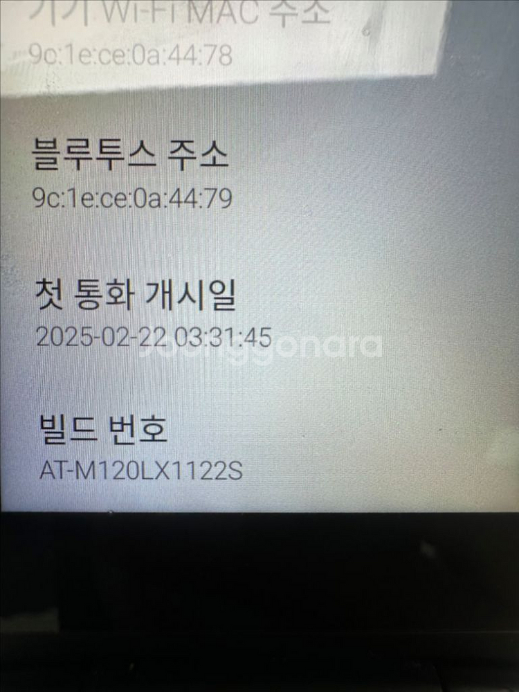 스타일폴더 32GB , 화이트 #중고폰 #공기계--6