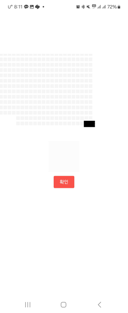 제이홉 콘서트 vip석 양도--1