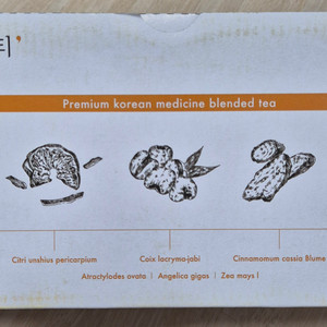 순환라인티 붓기차