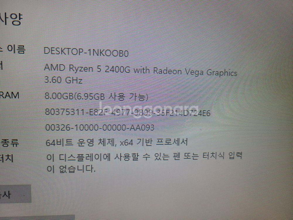 한성컴퓨터 라이젠5 장착 미니컴퓨터--2