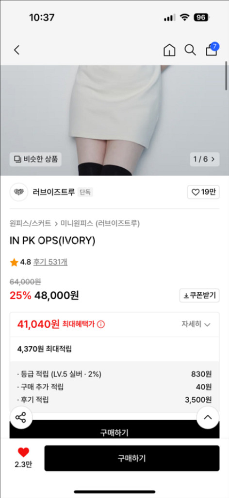 러브이즈트루--2