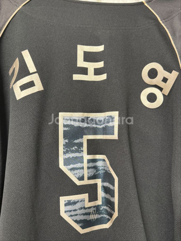 기아타이거즈 블랙타이거즈 레플리카 김도영 110--1