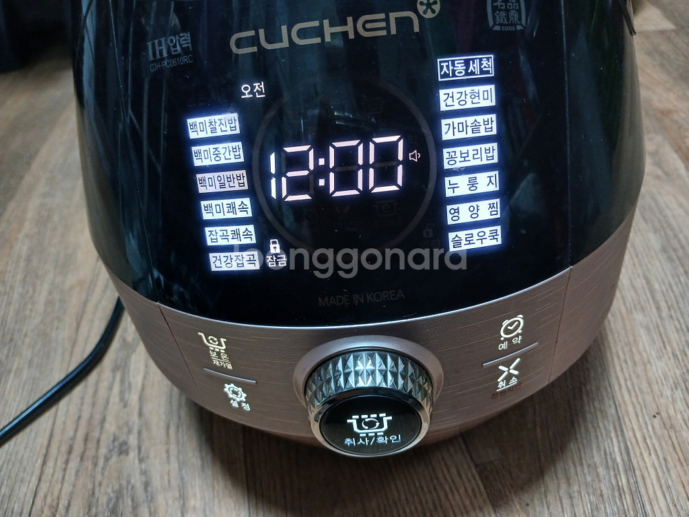 쿠첸 CJH-PC0610RC 전기보온밥솥 16년5월산--2