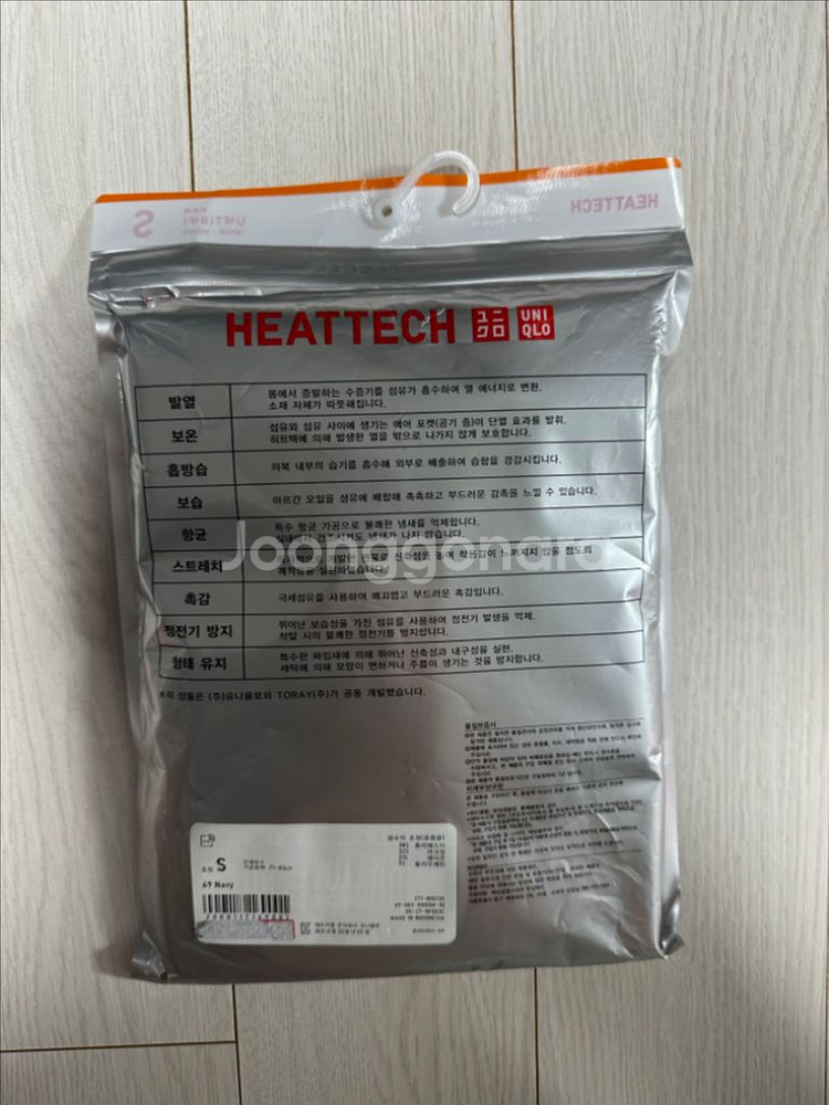 유니클로 히트텍 스몰 새상품--1