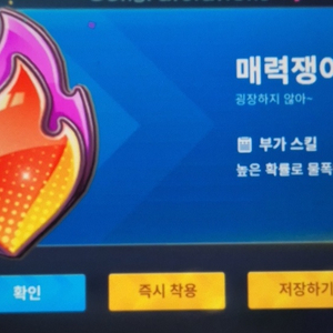 카러플 인기도 판매 (100만당 1800)
