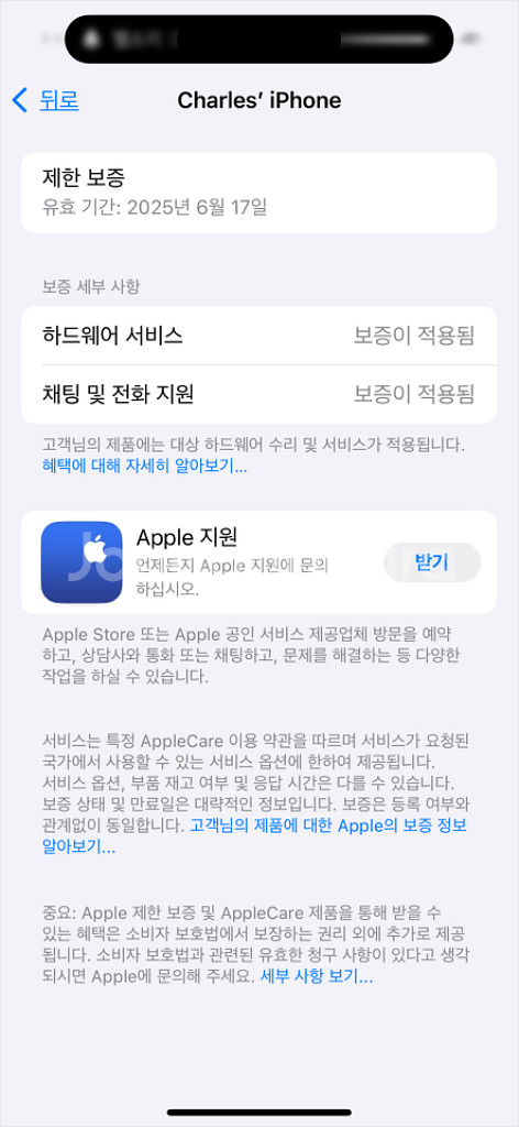 아이폰15프로 128g 팝니다--2