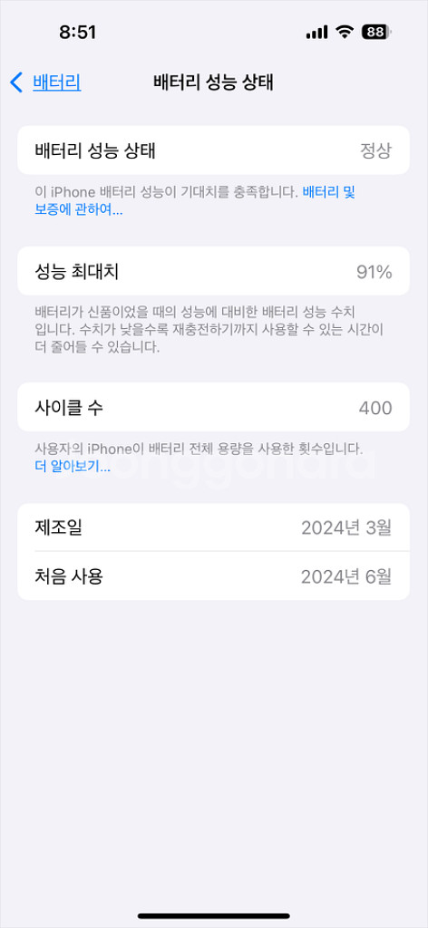 아이폰15프로 128g 팝니다--3