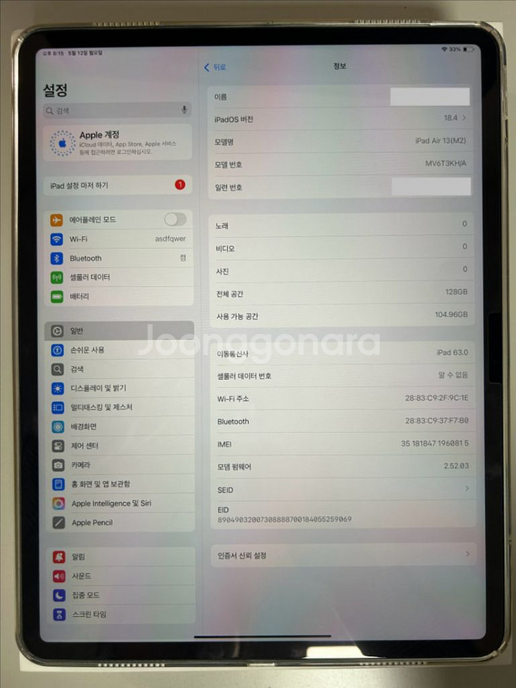 아이패드 에어 13 셀룰러 모델 M2 칩, 128GB--2