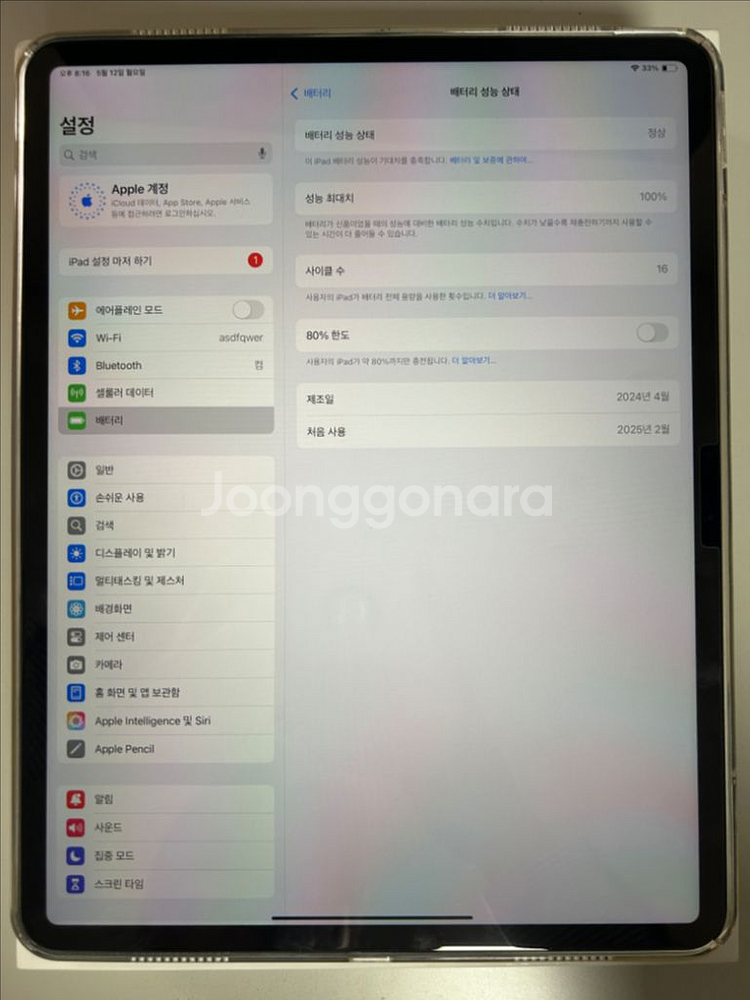 아이패드 에어 13 셀룰러 모델 M2 칩, 128GB--3