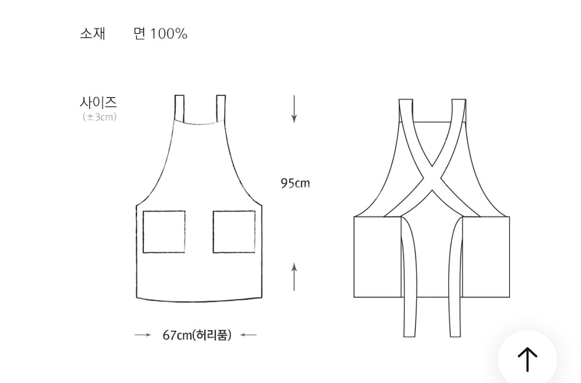 레이스 프릴 화이트 앞치마 공주풍 신혼 카페 미착용--5