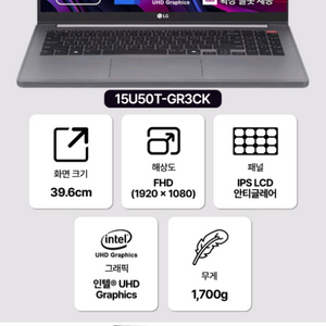 미개봉 LG 울트라PC 노트북 15U50T-GR3CK
