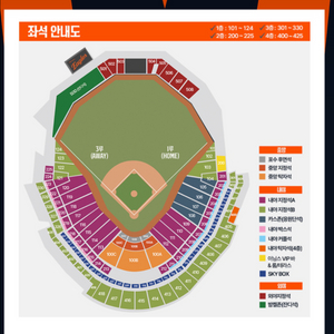 5/13 한화 두산 카스존 단석