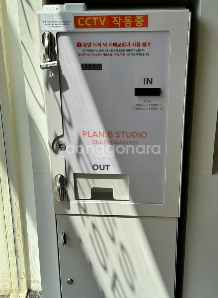 지폐교환기, 화폐교환기--0