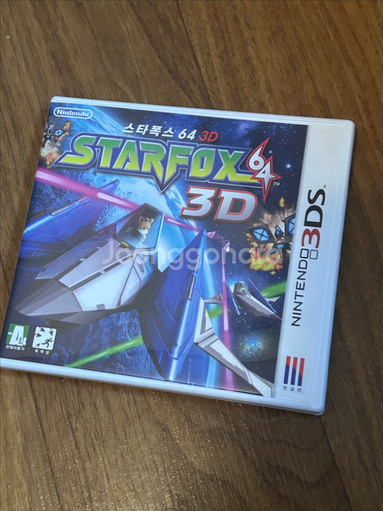 닌텐도 3ds 게임칩--5