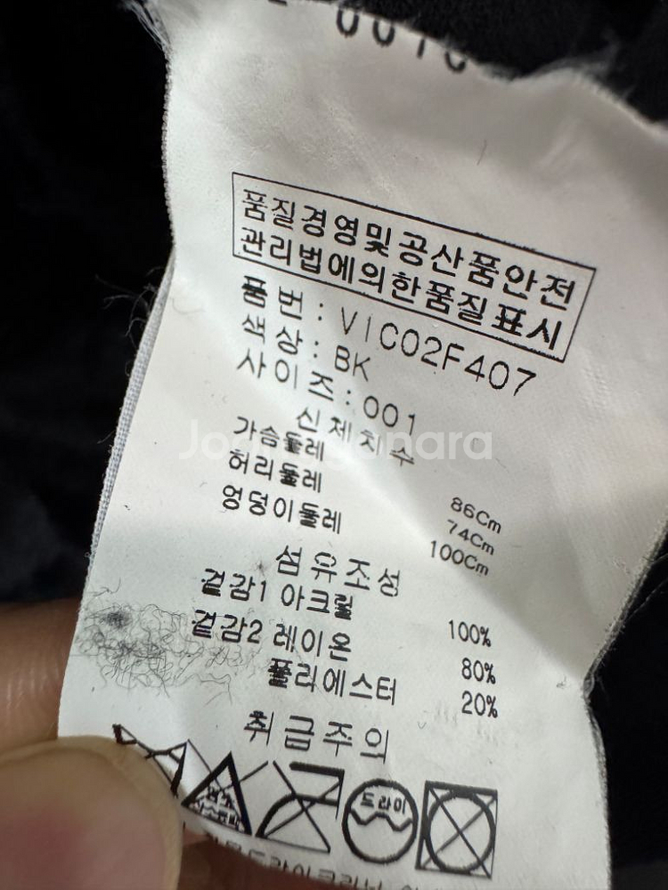 여성 아때 바네사브루노 긴팔 티셔츠--3