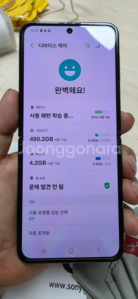 플립4 512g 비스포크 화이트--9