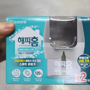 해피홈 액상 전자 모기훈증기/택포