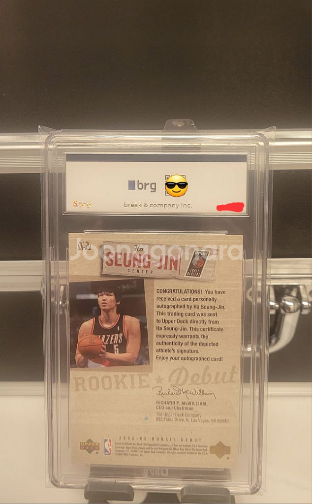 brg 하승진 NBA 오토 친필 사인 등급 카드--1