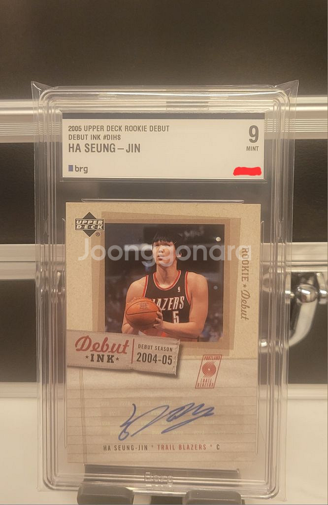 brg 하승진 NBA 오토 친필 사인 등급 카드--0