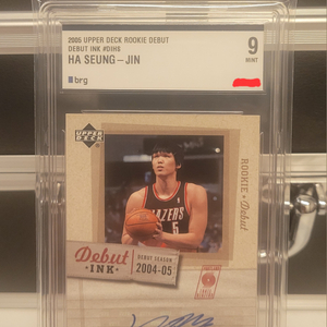 brg 하승진 NBA 오토 친필 사인 등급 카드