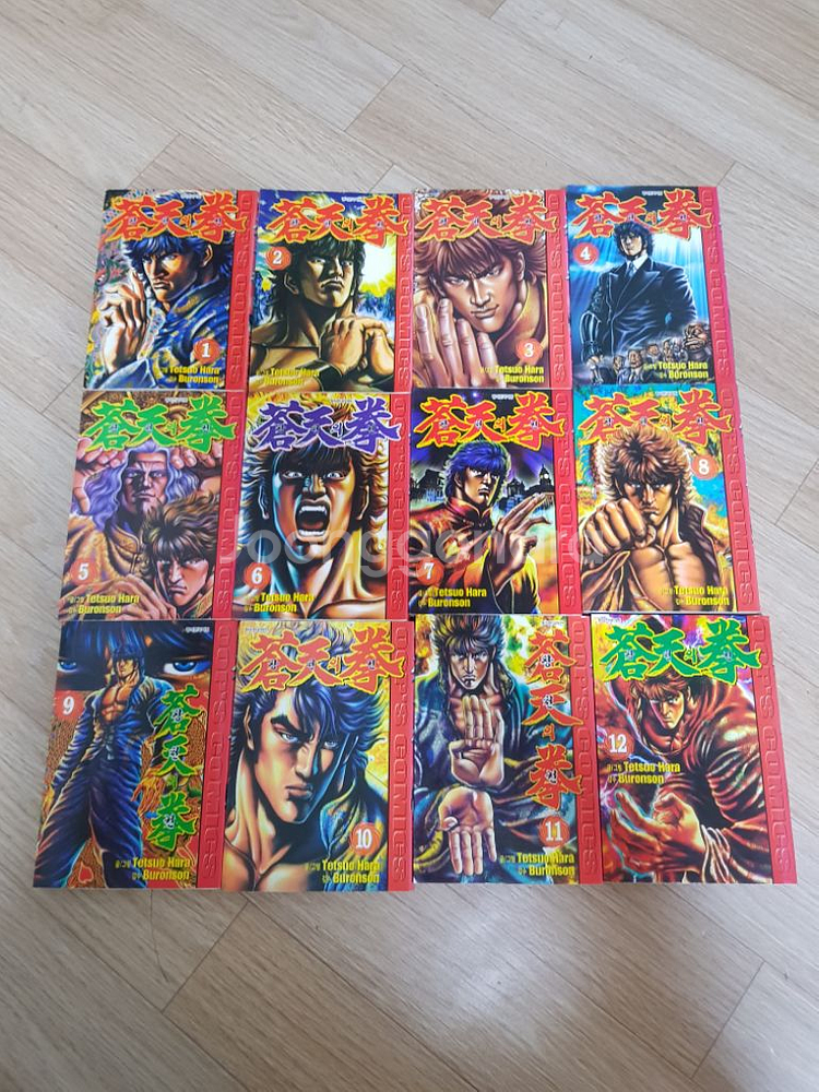 중고만화책 창천의권 22완 팝니다--1