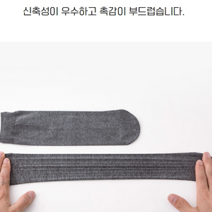 9+1 여름 쿨아이스 통기성 신축성 남편 무좀 정장양말