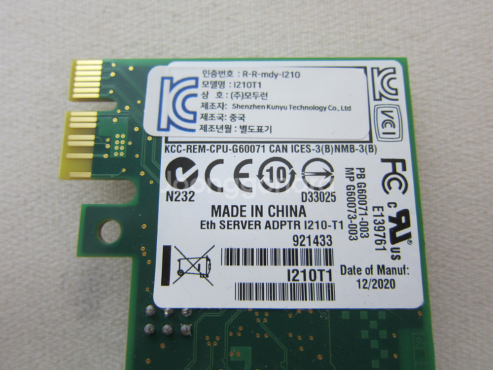 인텔 I210-T1 (E0X95AA) 기가비트 랜카드--1