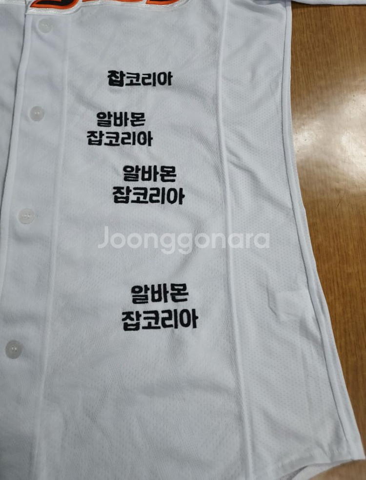 한화이글스 야구유니폼--2