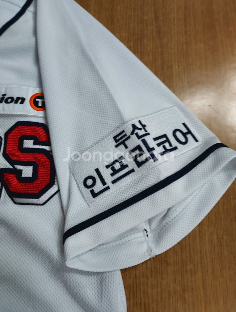 두산베어스 야구유니폼--2