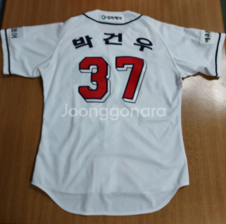 두산베어스 야구유니폼--4