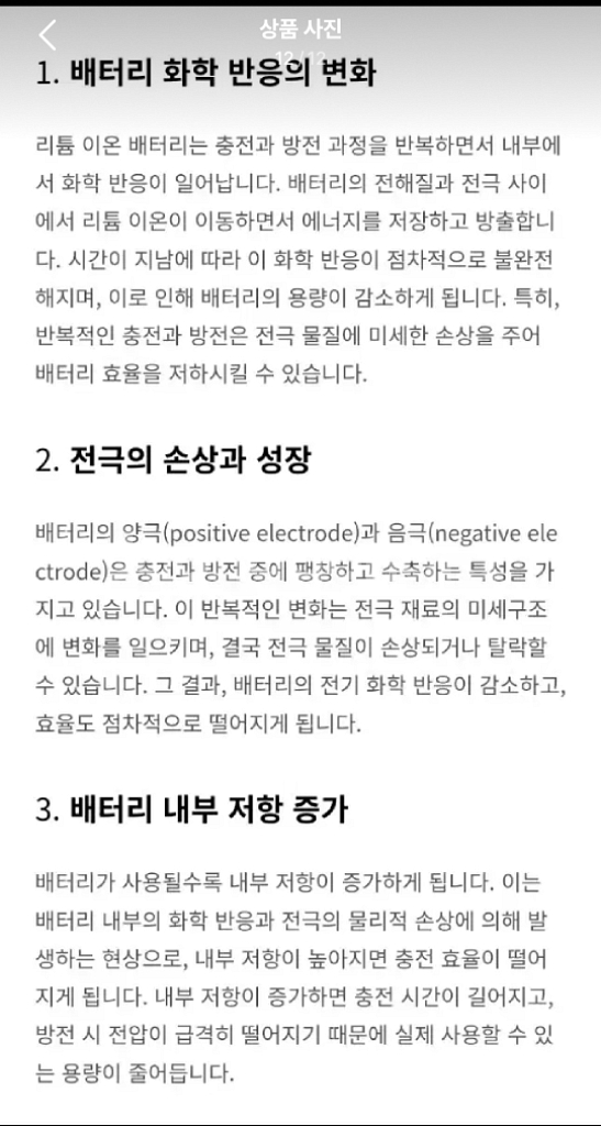 보쉬배터리 10.8V 개당가격입니다--1