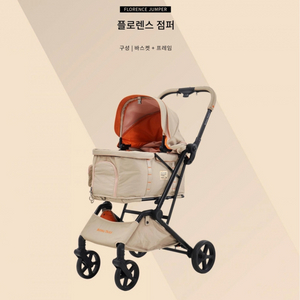 로얄테일즈 강아지 고급유모차 펫 반려견 반려동물 개모차