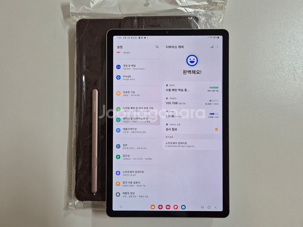 탭 S6 (SM-T860) WIFI_128GB_6GB--4