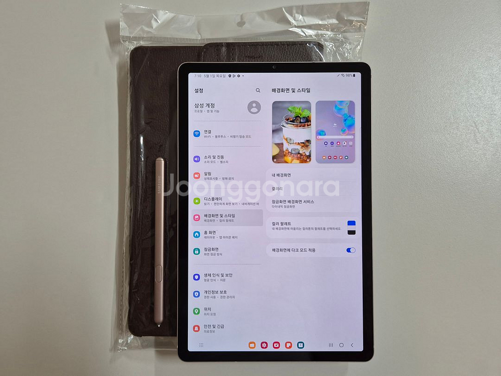 탭 S6 (SM-T860) WIFI_128GB_6GB--5