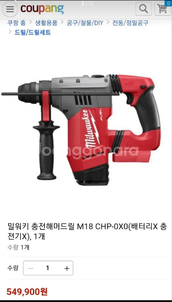밀워키충전함마드릴 M18 CHP FUEL 배터리포함--1
