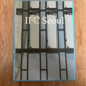 여의도 IFC 건설기록지, 건설지 (건설작품집)