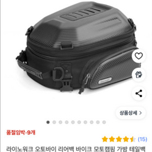 라이노워크 리어백