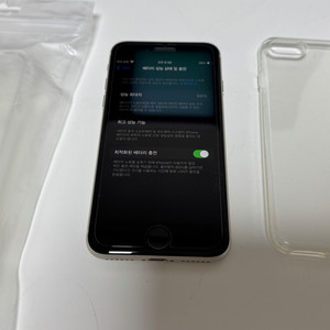 애플 아이폰se3 64기가 화이트 팝니다