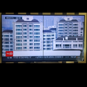 삼성 55인치 QLED 스마트 TV 부품용수준으로