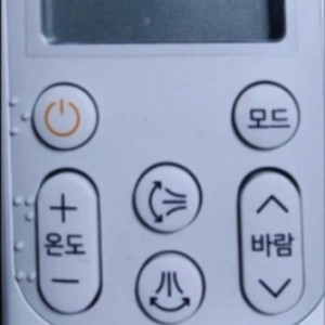 에어컨 리모컨 삼성 새것 미사용 2개