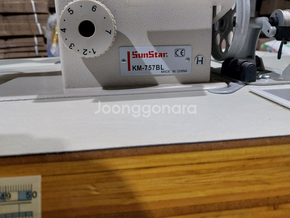 썬스타 KM-757DL 최상급!! 80만원 내린 금액!--2