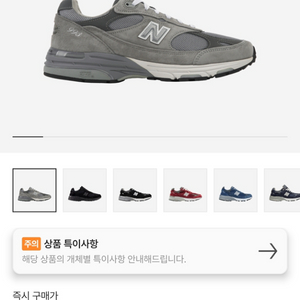 (270) 뉴발란스 993 메이드 인 USA 그레이 D