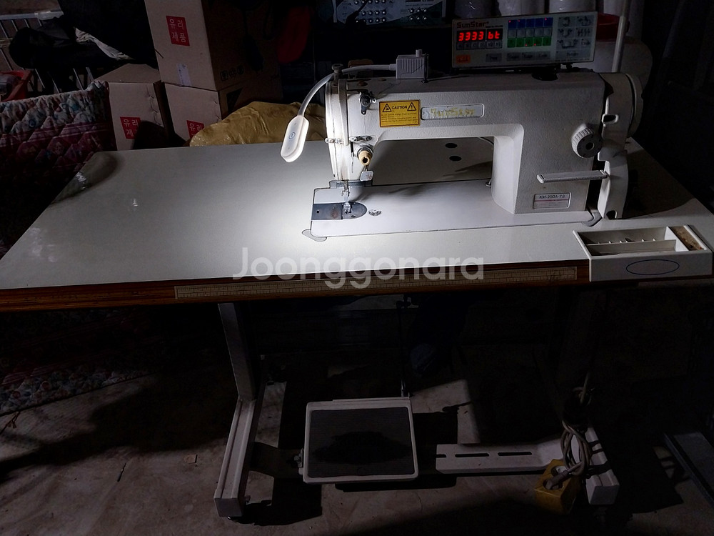 사절미싱 KM-250A7S--0